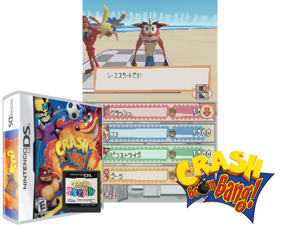 Game Thumbnail - Crash Boom Bang! (USA)